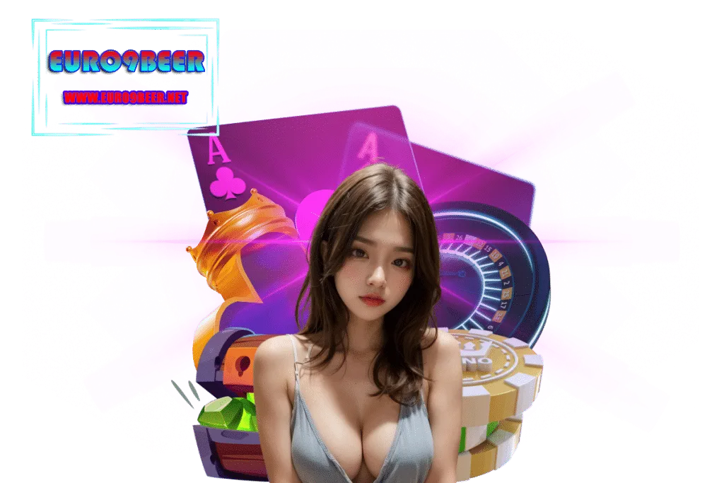 euro9beer แจกเครดิตฟรี